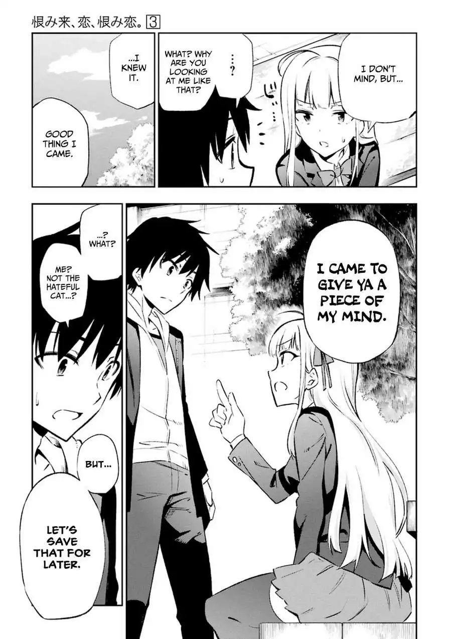 Urami Koi, Koi, Urami Koi. Chapter 13 7